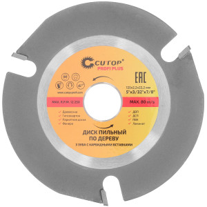 Диск пильный Cutop 75-587 9002742