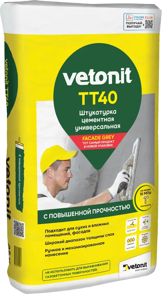 82108122 Штукатурка цементная Vetonit TT40 25 кг STLM-0019149