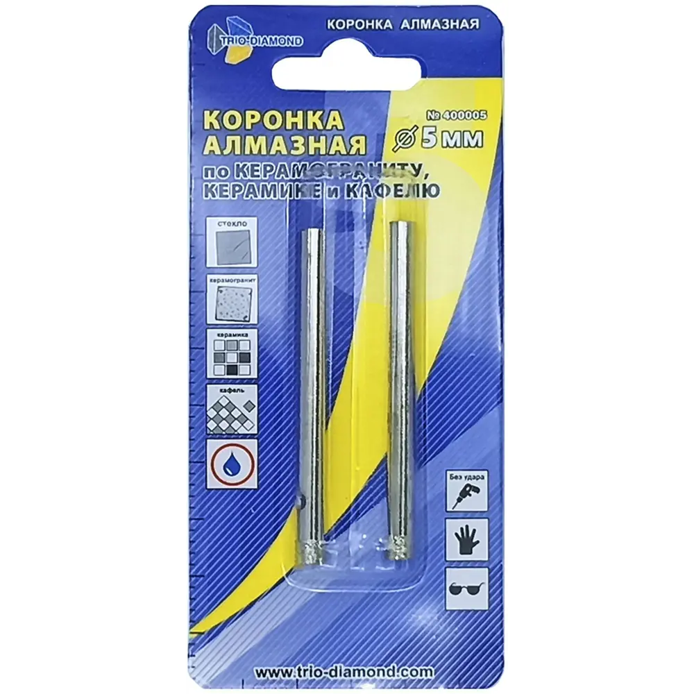 Коронка по керамике Trio-Diamond 5 мм для профессионального использования 88893523 STLM-1493580 - Вид №1