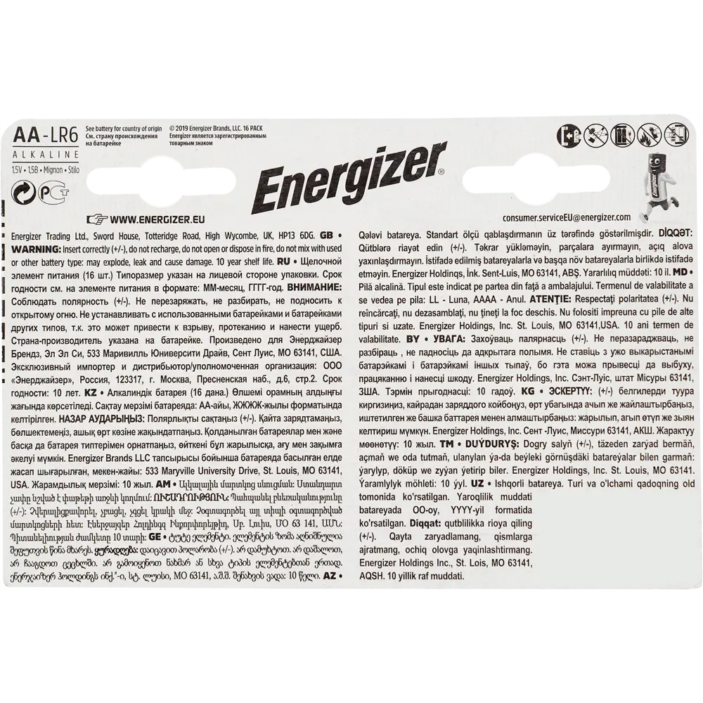 Батарейка Energizer Max AA (LR6) алкалиновая 16 шт STLM-2150090 - Вид №1