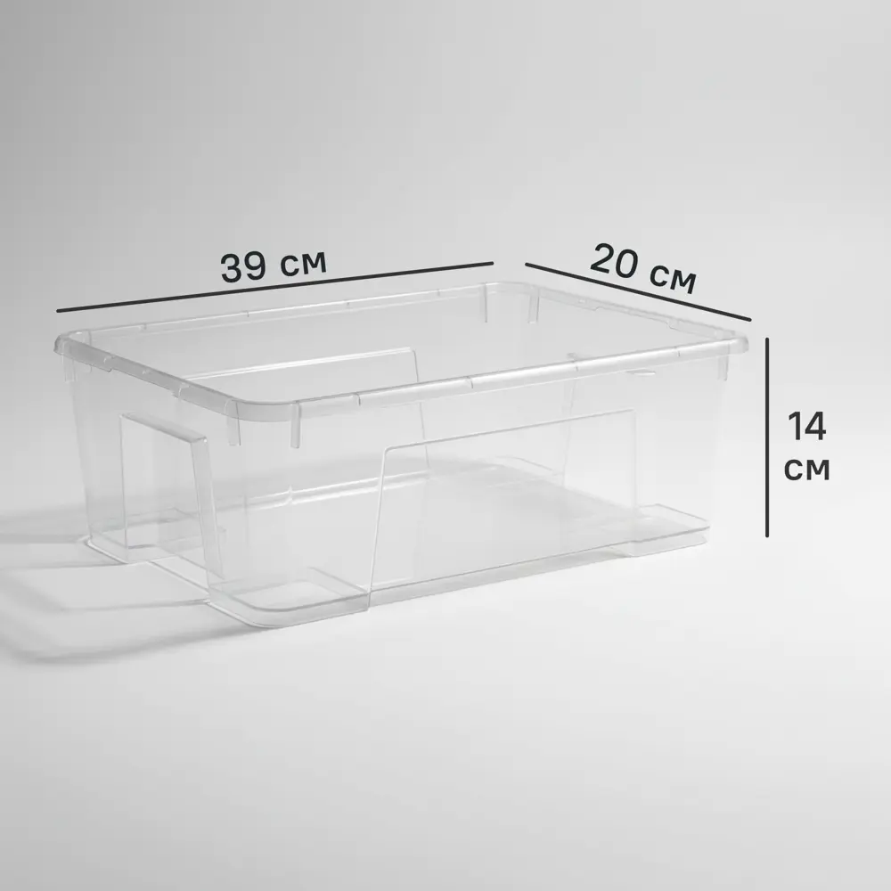 Контейнер с крышкой 39x28x14 см 11 л полипропилен цвет прозрачный Santreyd Серия отсутствует STLM-2173140