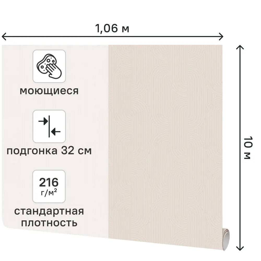 Обои флизелиновые Аспект Ру Миранда бежевые 1.06 м 78032-22 STLM-2173043 - Вид №1