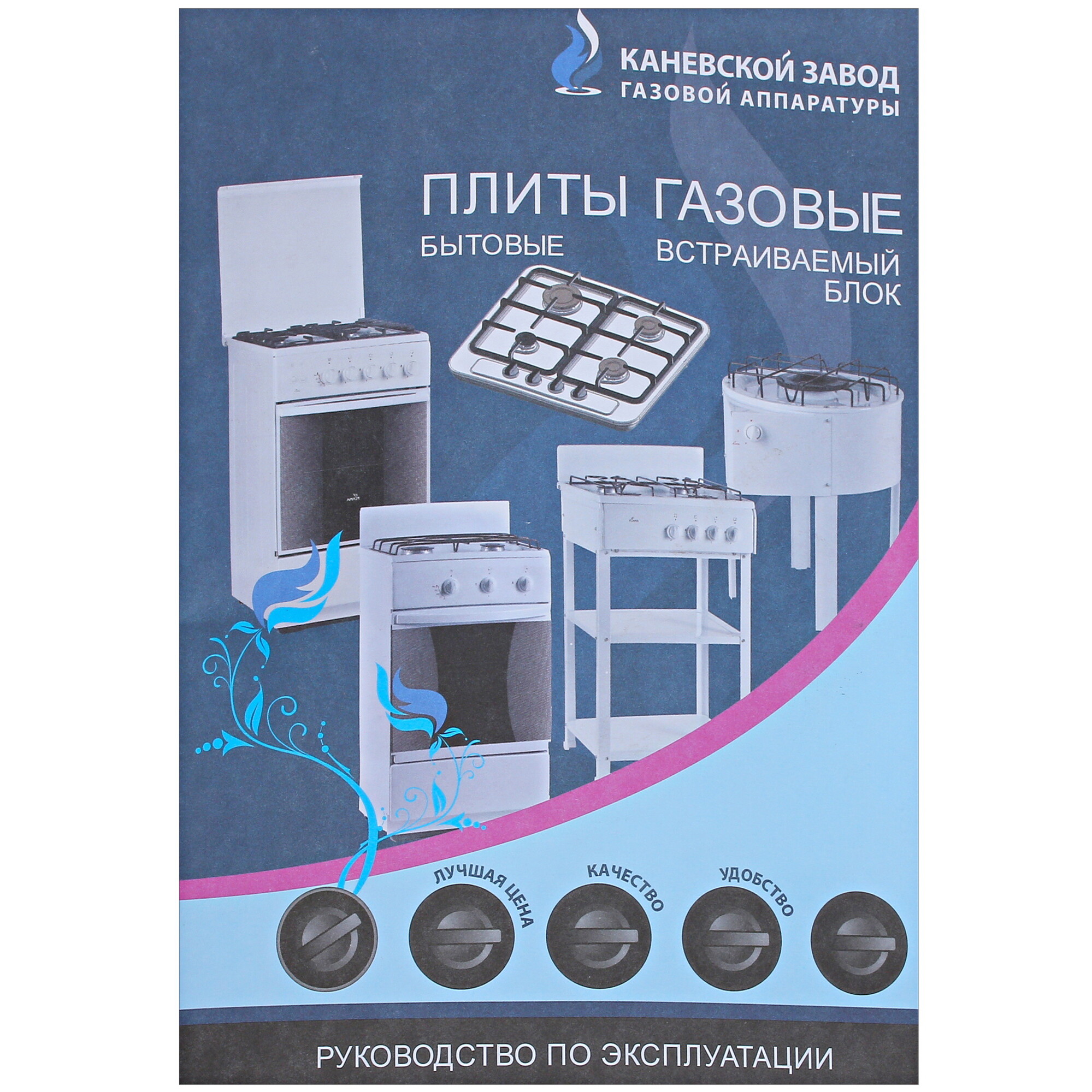 9973707 Газовая плита Flama NP CG 32020 В коричневый Flama group STDN-0107061 - Вид №10