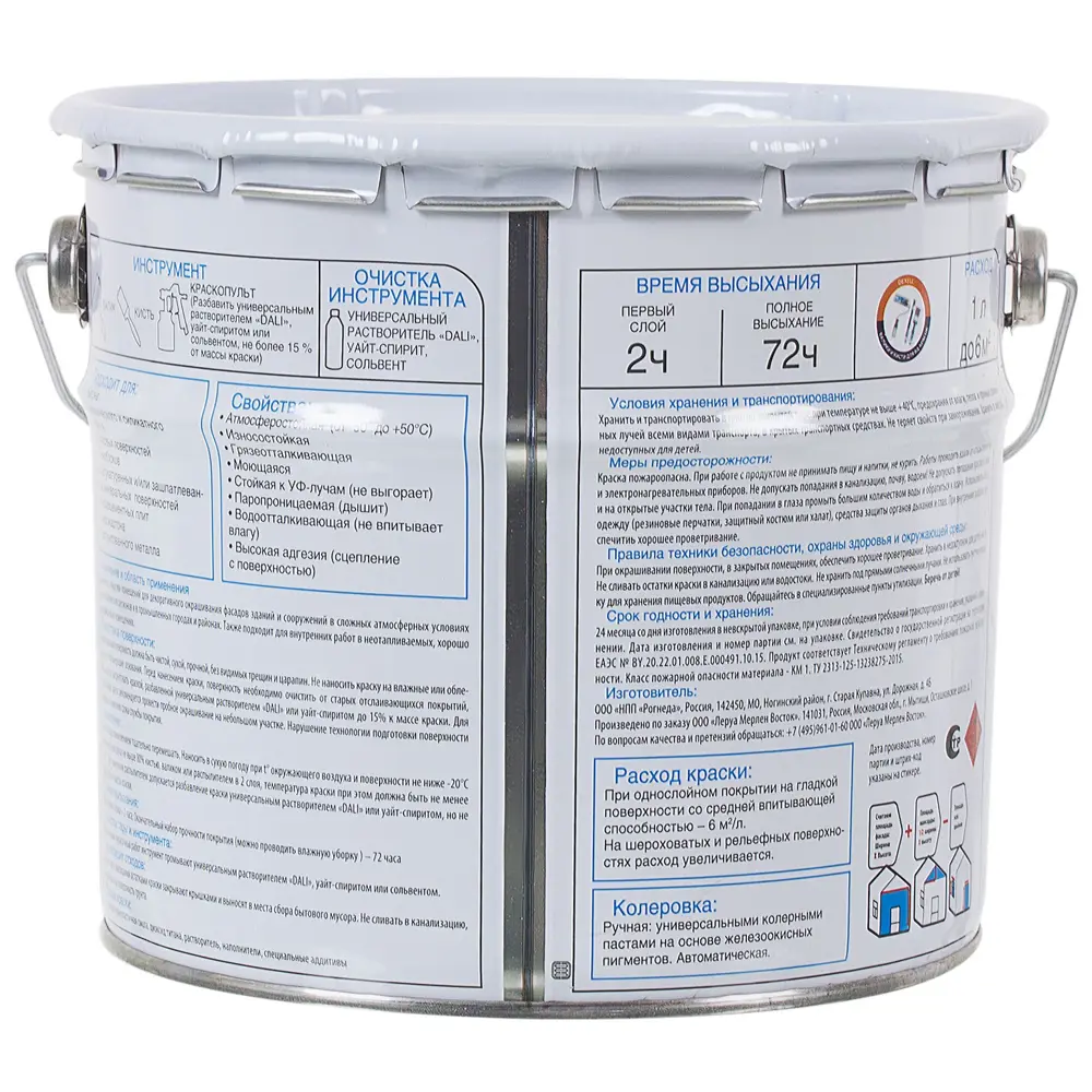 Фасадная краска Luxens всесезонная матовая база С 2.7 л для колеровки 17122629 STLM-0007545 - Вид №1