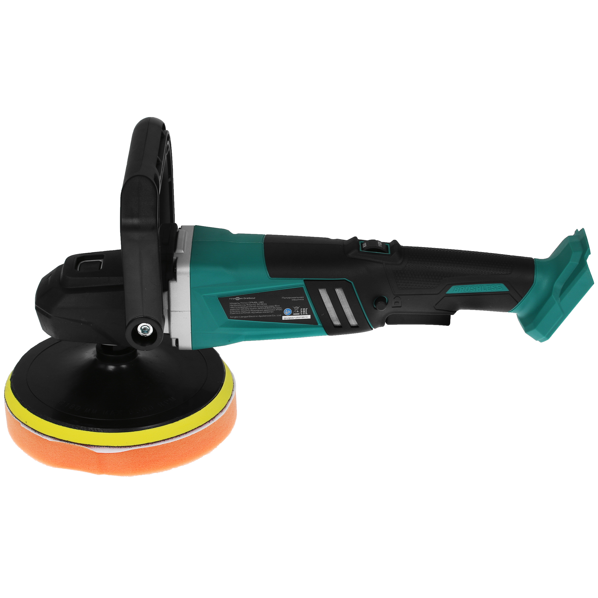 Полировальная машина FinePower OneBase CPMBL180 OneBase20  , Без ЗУ, Без АКБ 4826674 STDN-0148908 - Вид №2