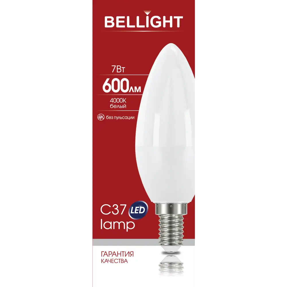 Лампа светодиодная Bellight E14 220-240 В 7 Вт свеча матовая 600 лм нейтральный белый свет STLM-2052609 - Вид №4