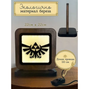 91781002 Ночник Arthur Slim M Бруталити с узором Игры Zelda 1500 STLM-0919018