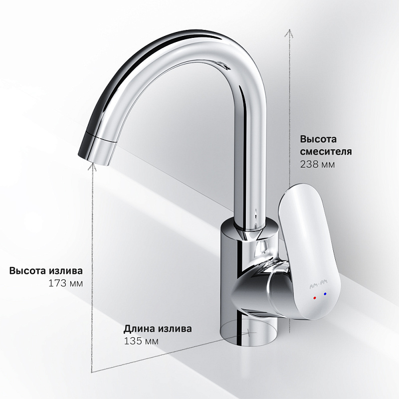 F8002700 смеситель для умывальника с поворотным изливом хром шт. AM.PM Like - Вид №5