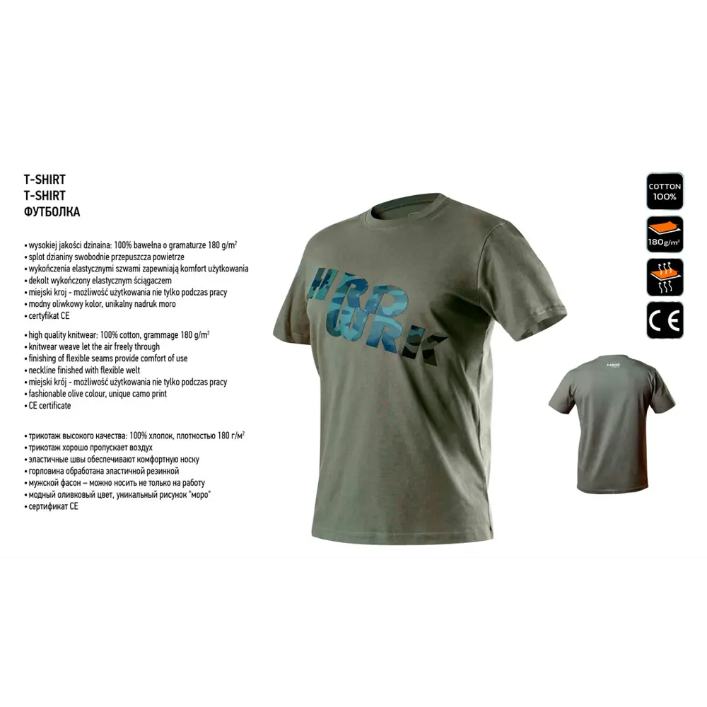 Футболка мужская Neo Tools Camo оливковая хлопок размер XXL рост 190 STLM-2109915 - Вид №1