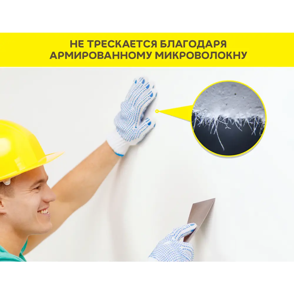 Штукатурка гипсовая Vetonit Aqua profi gyps 30 кг STLM-2022672 - Вид №4