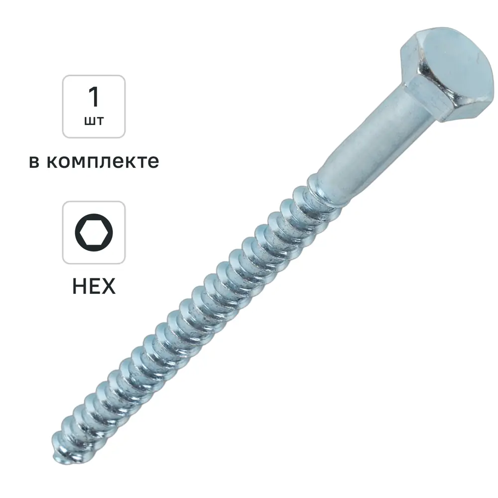 Болт сантехнический DILWIS оцинкованный 10×140 мм с потайной головкой 89384847 STLM-1569007