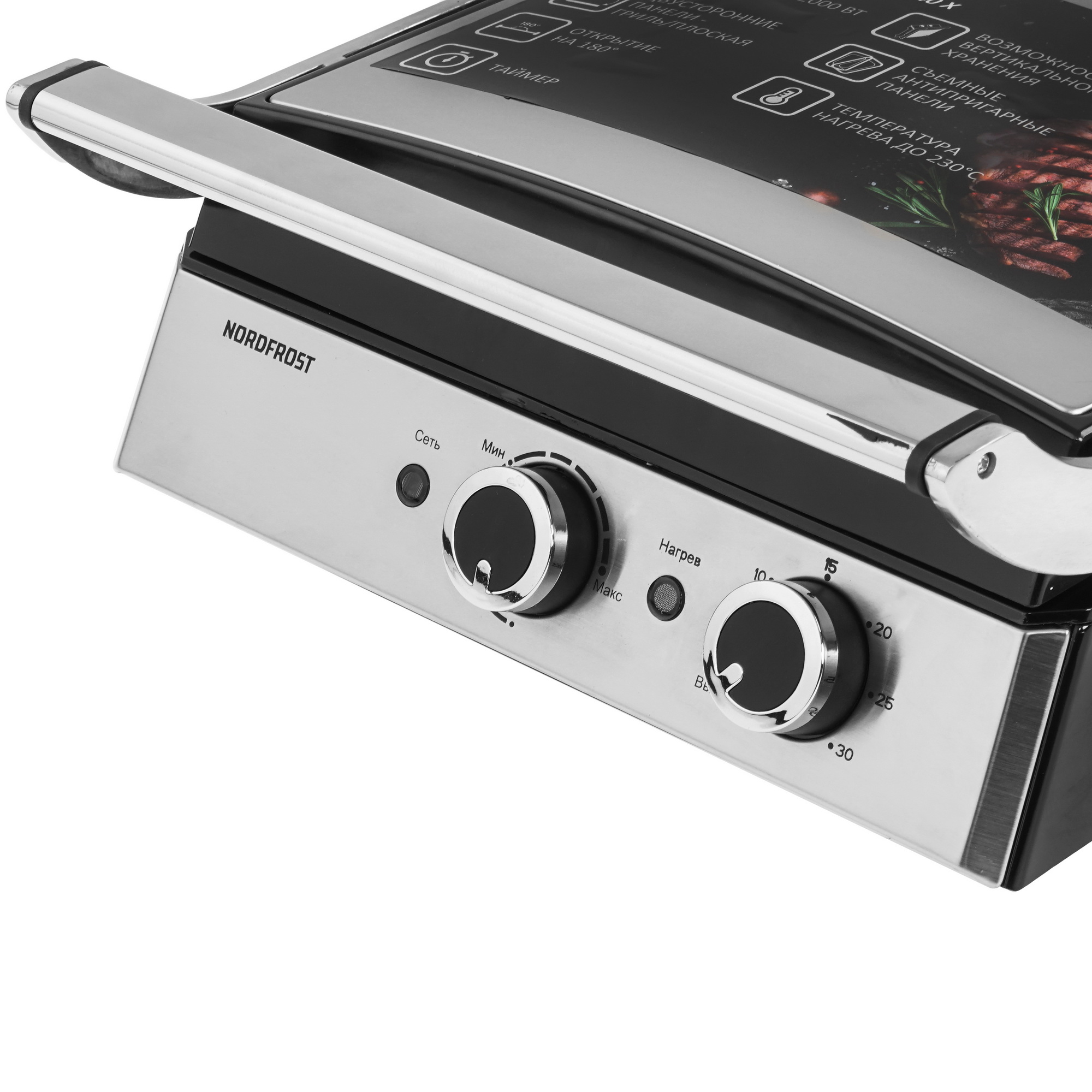9052342 Гриль Nordfrost GR 240 X серебристый STDN-0084361 - Вид №4