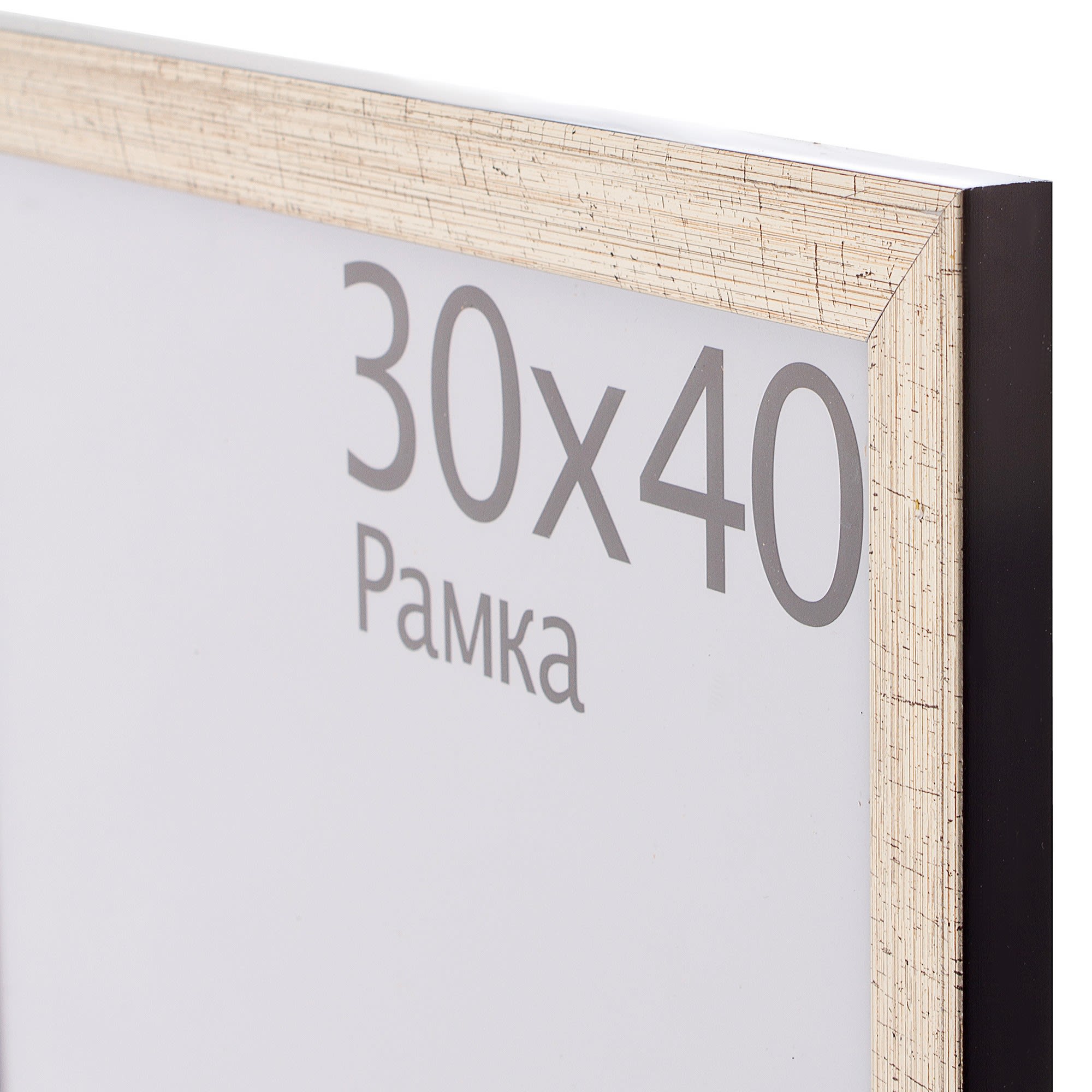 18464567 Рамка Aida 30x40 см цвет серебро с патиной Santreyd  - Вид №1