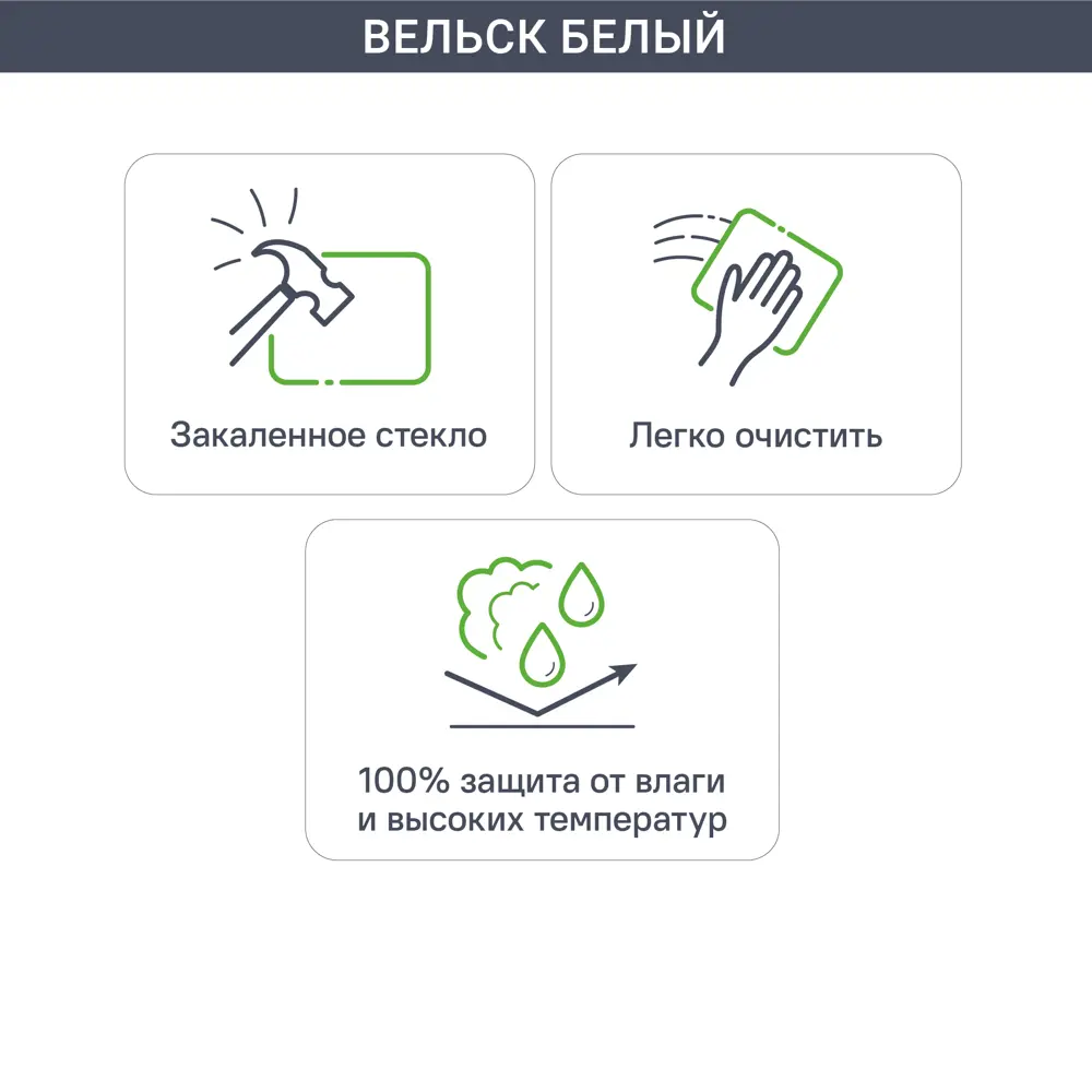 Фасад со стеклом Вельск 59.7x38.1 см Delinia ID цвет белый STLM-2166498 - Вид №2