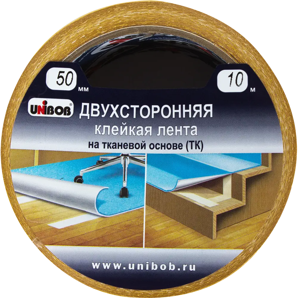 UNIBOB Двусторонняя тканевая лента для ковров и ремонта 50 мм х 10 м 12150962 STLM-0001762 - Вид №1