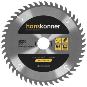 Диск пильный Hanskonner H9022-210-30-48 9112776