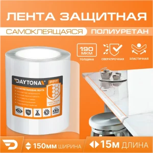 91501835 Пленка самоклеящаяся Daytona MP1357015150 0.15x15 м 190мкм прозрачная STLM-0832191