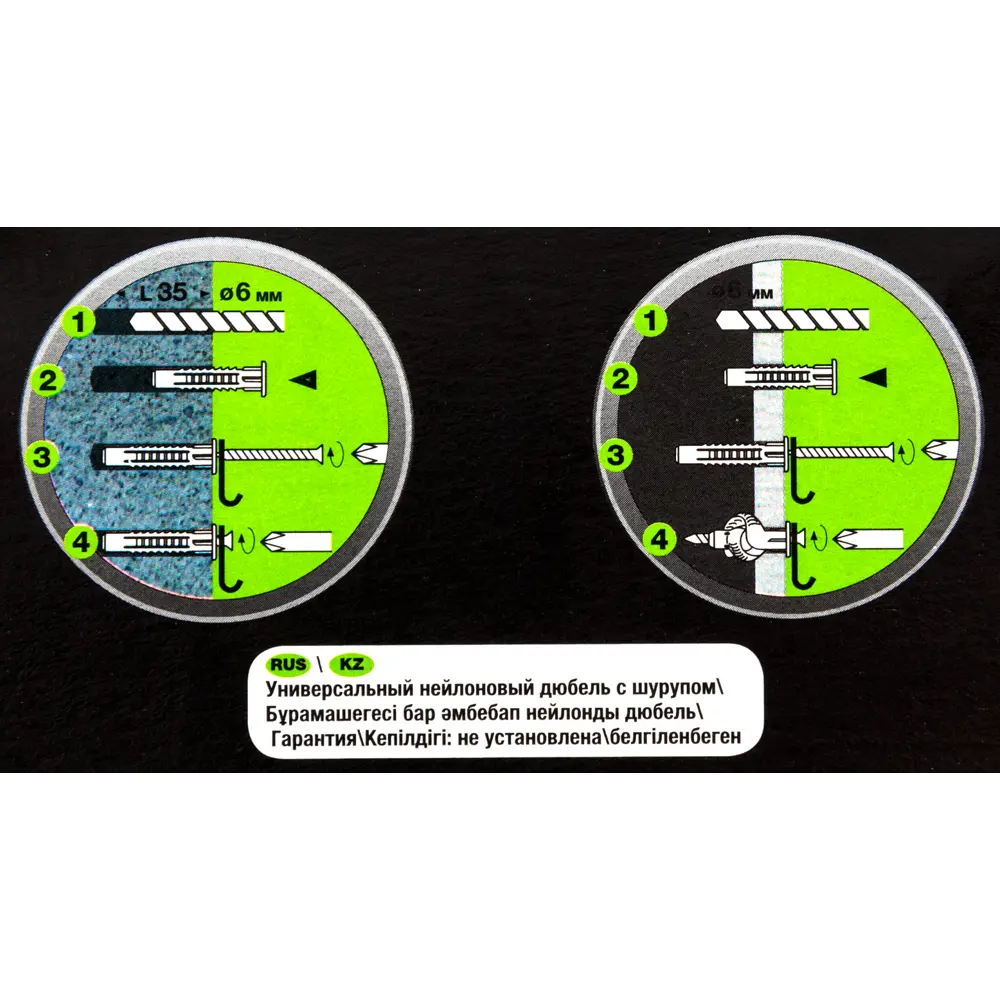 Дюбель-шуруп Standers 6x30 мм нейлон цвет серый 50 шт STLM-2083828 - Вид №6