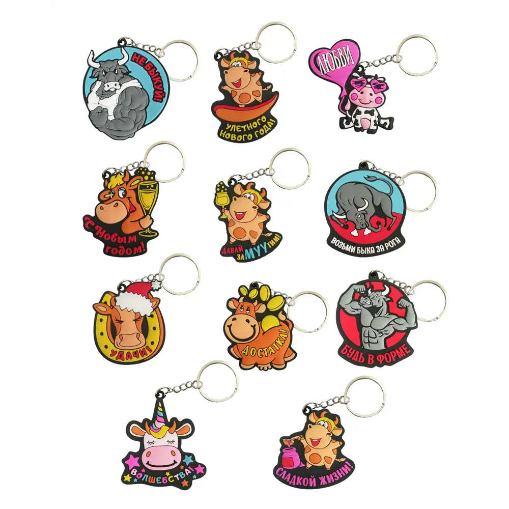 Брелок «Символ года» в ассортименте Santreyd STLM-2079476 - Вид №1