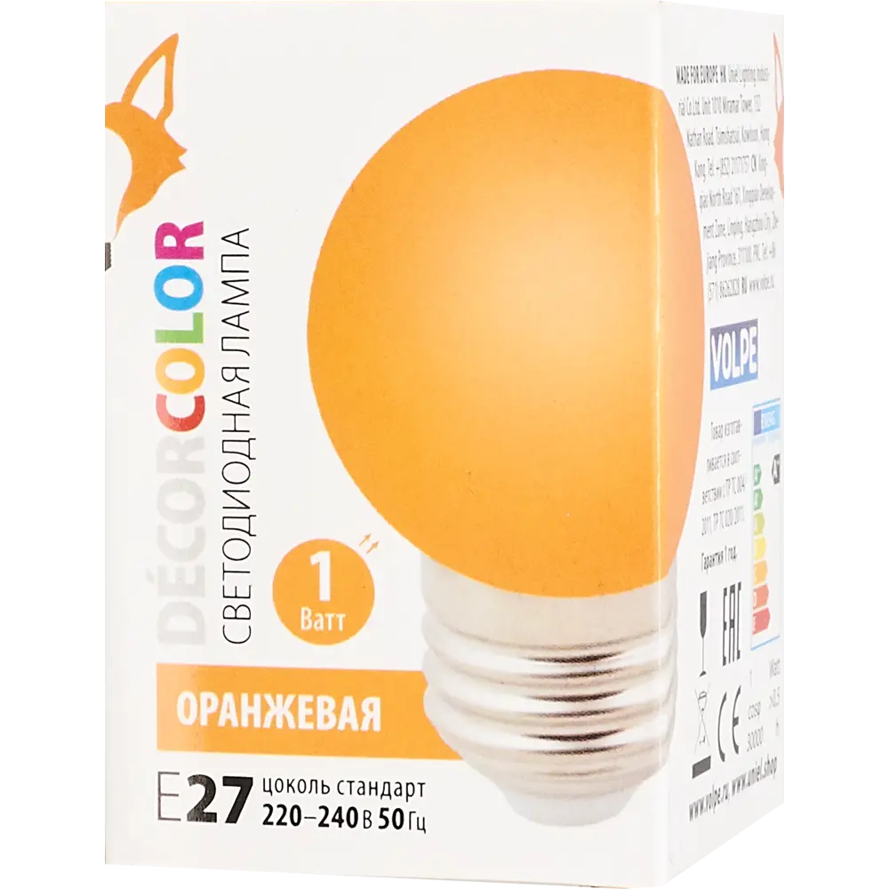 Светодиодная лампа Volpe E27 оранжевая шар для интерьера и улицы 82422140 STLM-0027071 - Вид №2