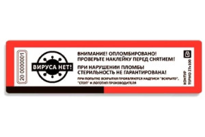 16289030 Пломба наклейка, не оставляющая след на поверхности "Вируса нет" 27x100 10 шт. 13 0196 2 ЕВРОПАРТНЕР