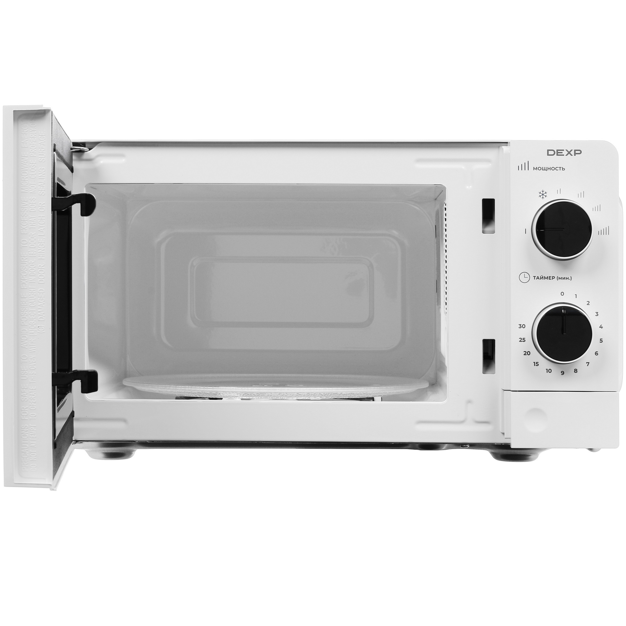 5412457 Микроволновая печь DEXP MW-70 белый STDN-0145681 - Вид №5
