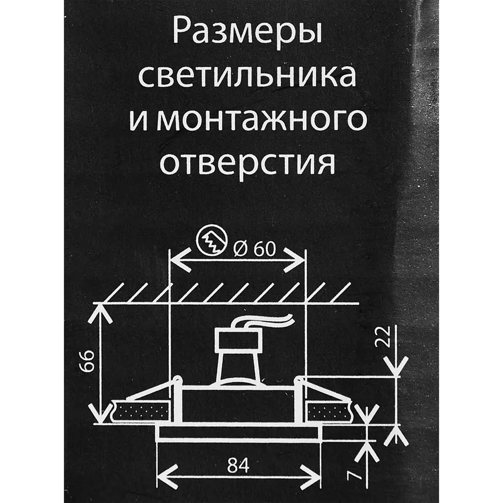 Светильник точечный встраиваемый влагозащищенный Elektrostandard GU10 125 под отв 60 мм 2 м² белый свет цвет серый 84892317 STLM-2169354  - Вид №8