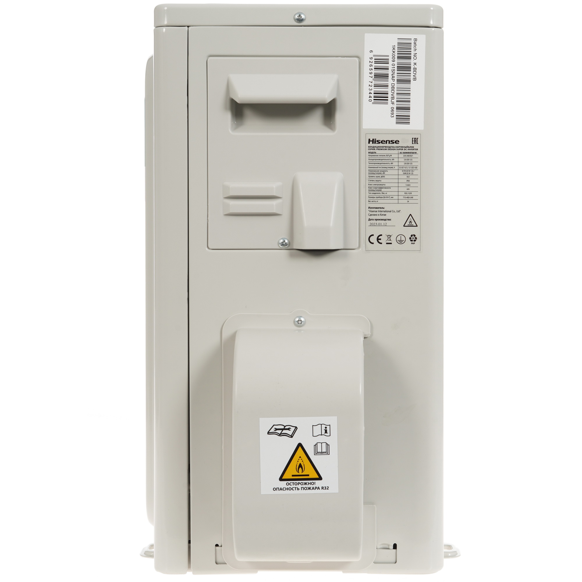 9973791 Кондиционер настенный сплит-система Hisense AS-10UW4RVETG01 белый STDN-0017213 - Вид №6