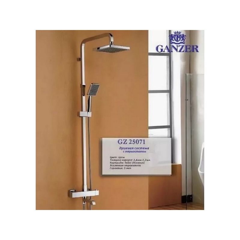 GZ 25071 Душевая система с термостатом Ganzer Хром Ganzer Германия 13908 - Вид №2