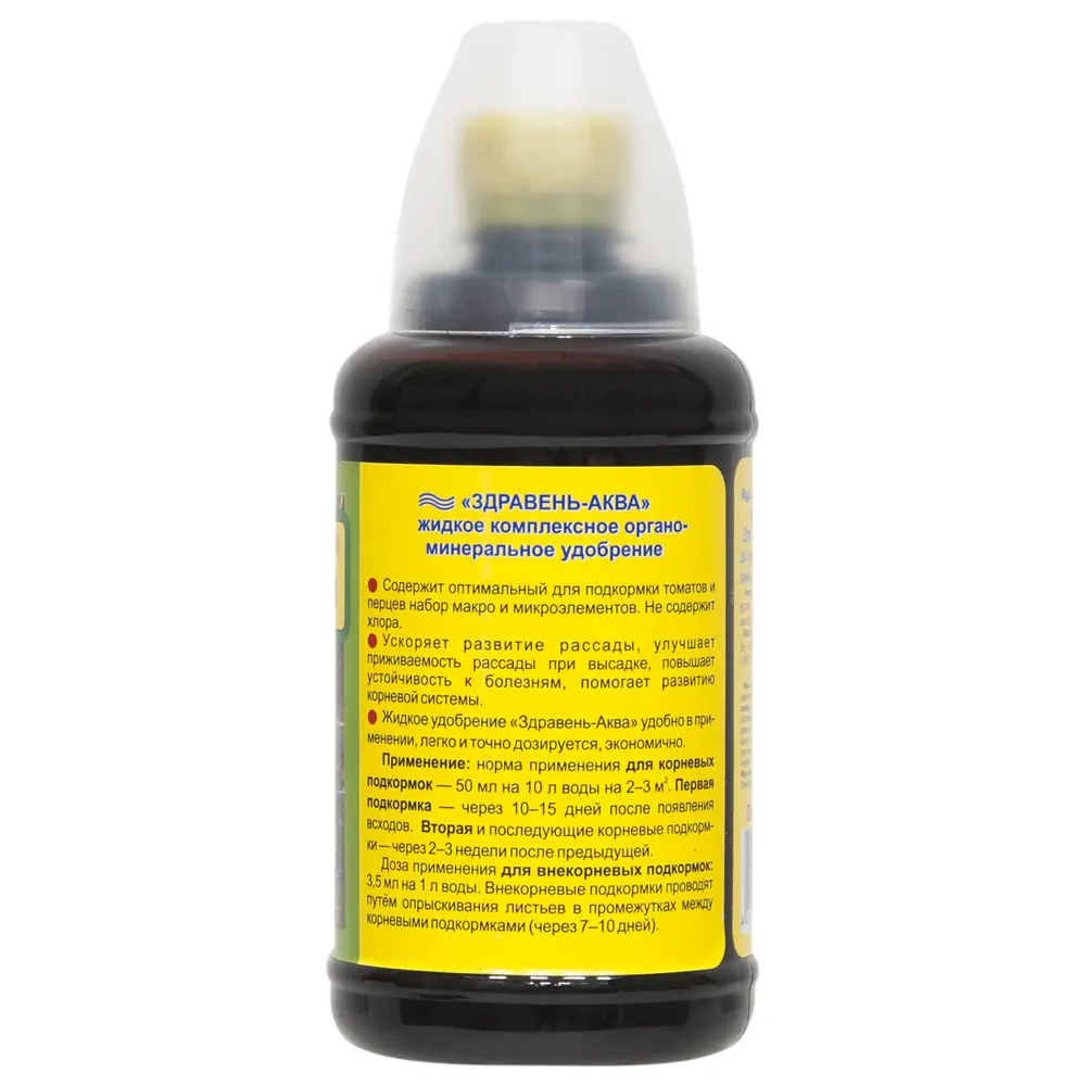 Santreyd Здравень Аква — жидкое удобрение для рассады 0.5 л 18421735 STLM-0010745 - Вид №1
