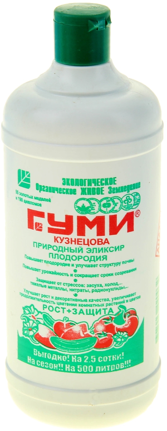 91083044 Удобрение ОЖЗ Гуми-20 универсальное 0.5 л STLM-0475197 ОЖЗ КУЗНЕЦОВА