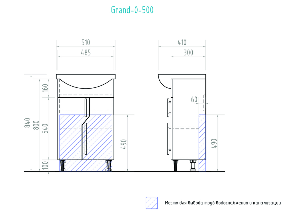 Тумба с раковиной Grand 500 (Уют)500⨉300⨉830 мм белый Santreyd sun-id-665258 - Вид №4