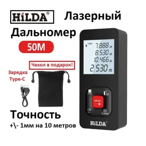 91994056 Дальномер лазерный Hilda LDM-E50M, до 50 кг STLM-1415482
