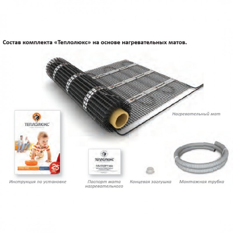 Греющий мат для теплого пола 0,5 х 9 м 630 Вт ТЕПЛОЛЮКС двужильный 430505300080630 - Вид №3