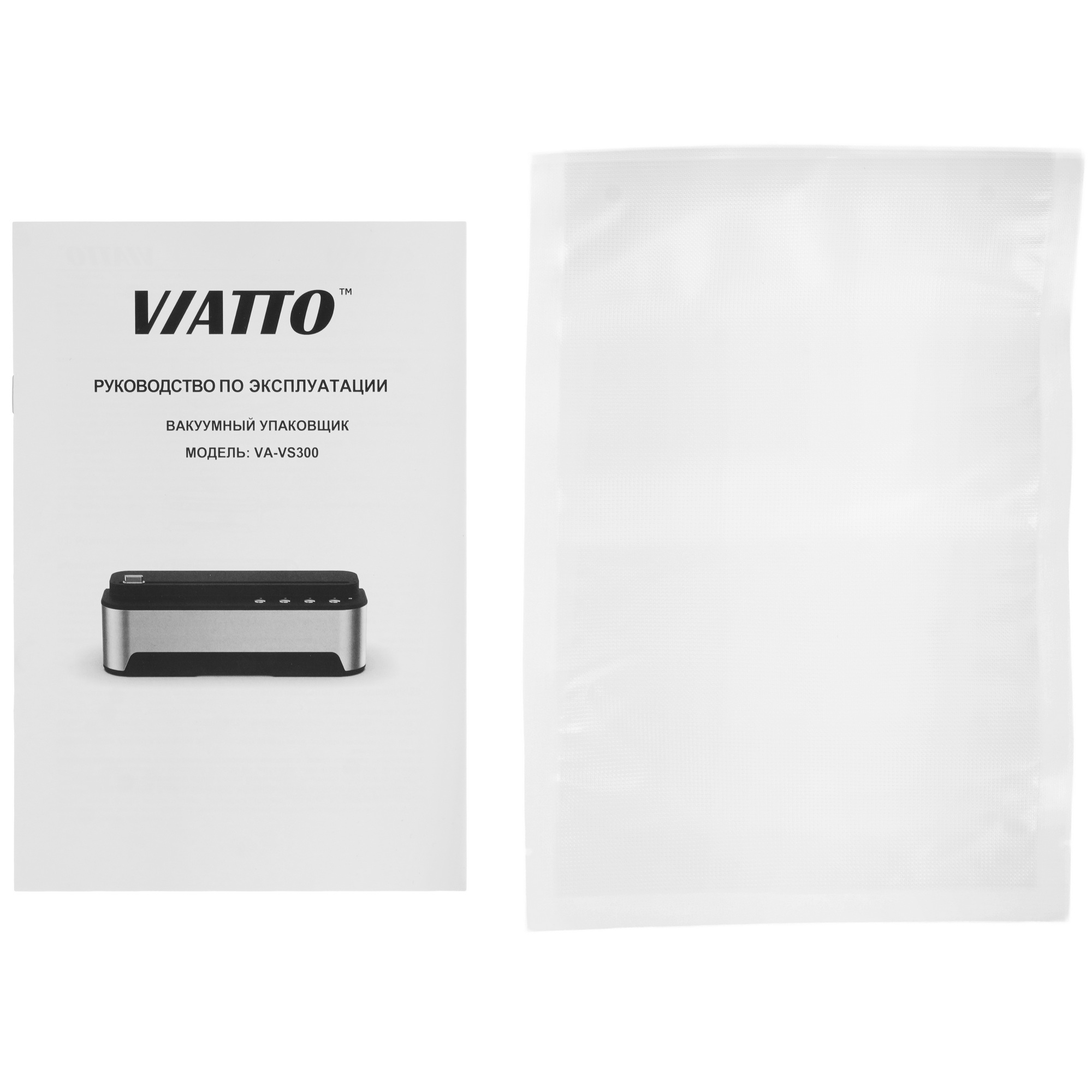 9227004 Вакуумный упаковщик Viatto VA-VS300 STDN-0103170 - Вид №7