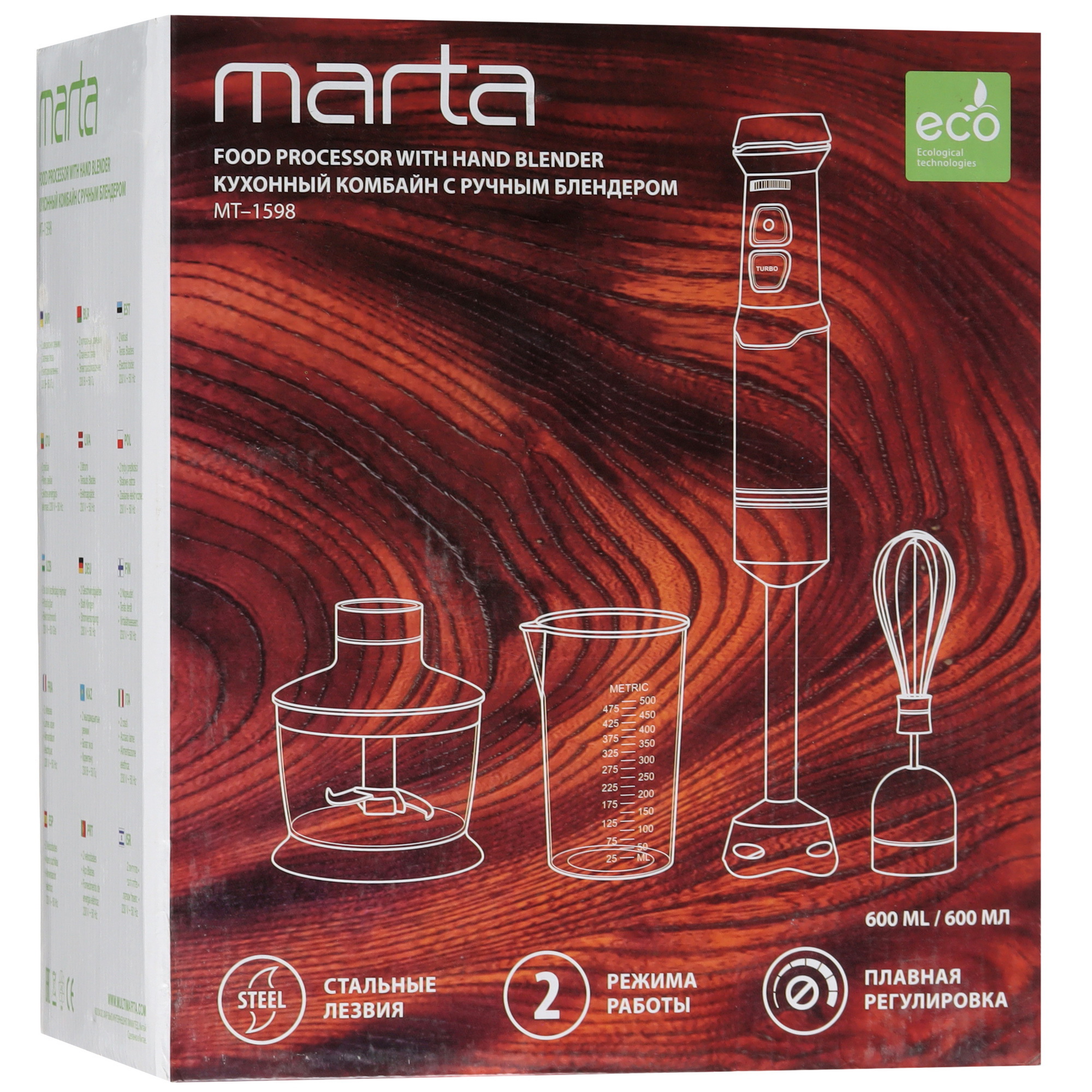 9058451 Блендер погружной MARTA MT-1598 белый STDN-0029488 - Вид №9