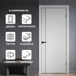 Комплект межкомнатной двери Борно 56 глухая 90x200 см ПЭТ цвет серый с коробом и наличниками с доборами 150 мм