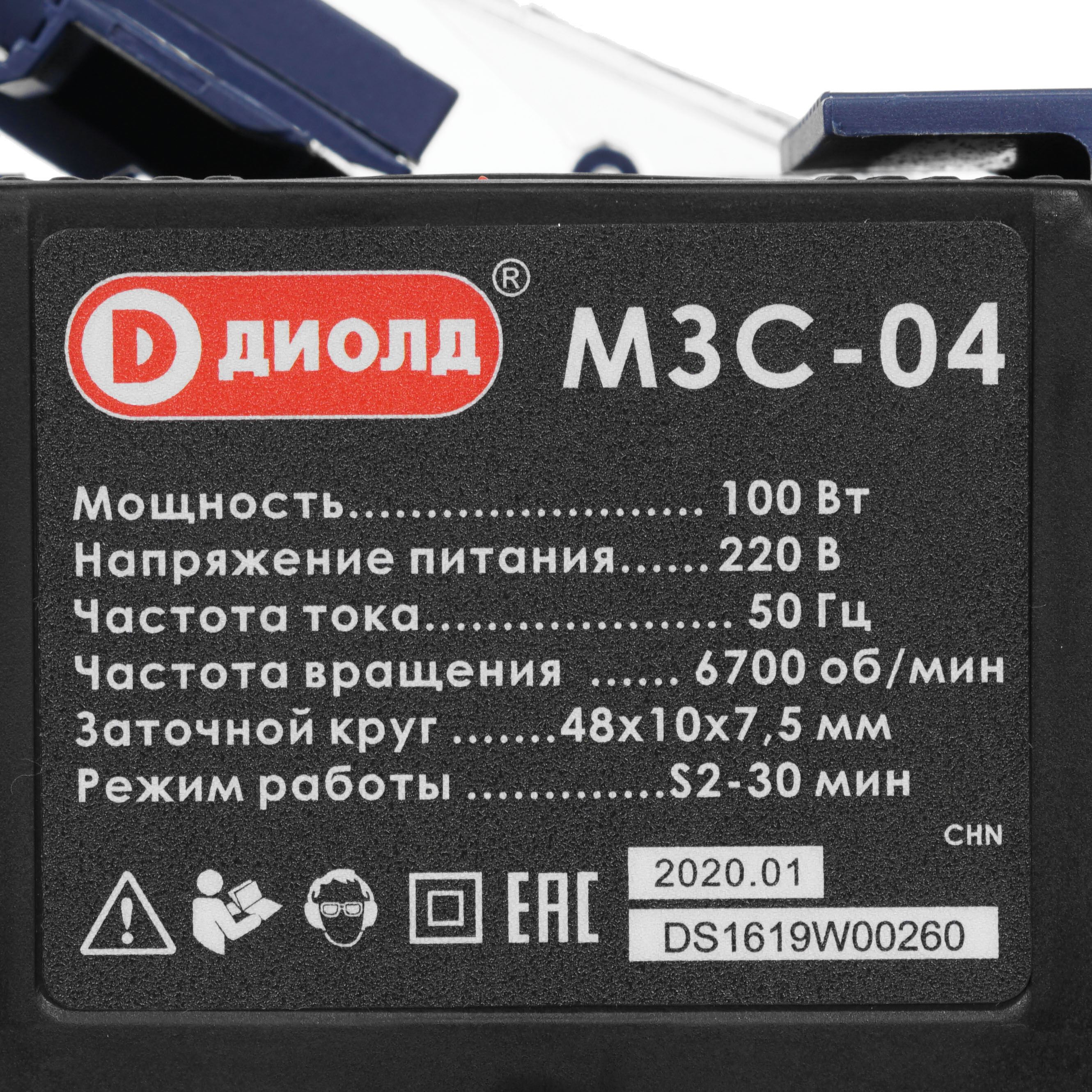 Точильный станок  многофункциональный Диолд МЗС-04 8167836 STDN-0047087 - Вид №3