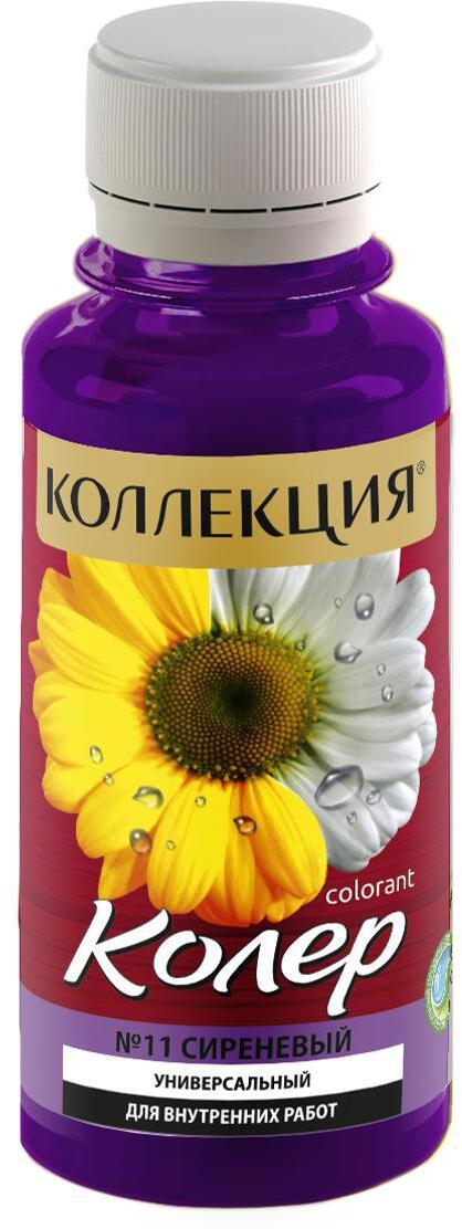 90408440 Колеровочная паста 4009 0.1 л цвет сиреневый STLM-0218616 КОЛЛЕКЦИЯ