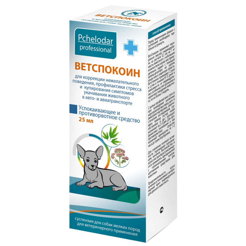 ПР0045465 Суспензия Ветспокоин для мелких собак 25мл ПЧЕЛОДАР 