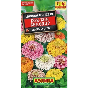 Семена цветов цинния Бон-бон биколор микс 13078341 STLM-2179952