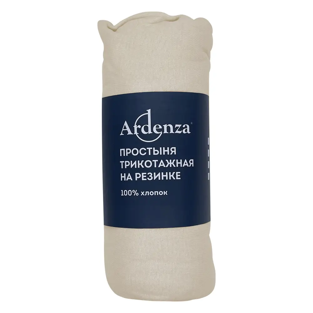 Простыня 160x200 см трикотаж на резинке цвет айвори 85667478 STLM-2059556 Ardenza  - Вид №2