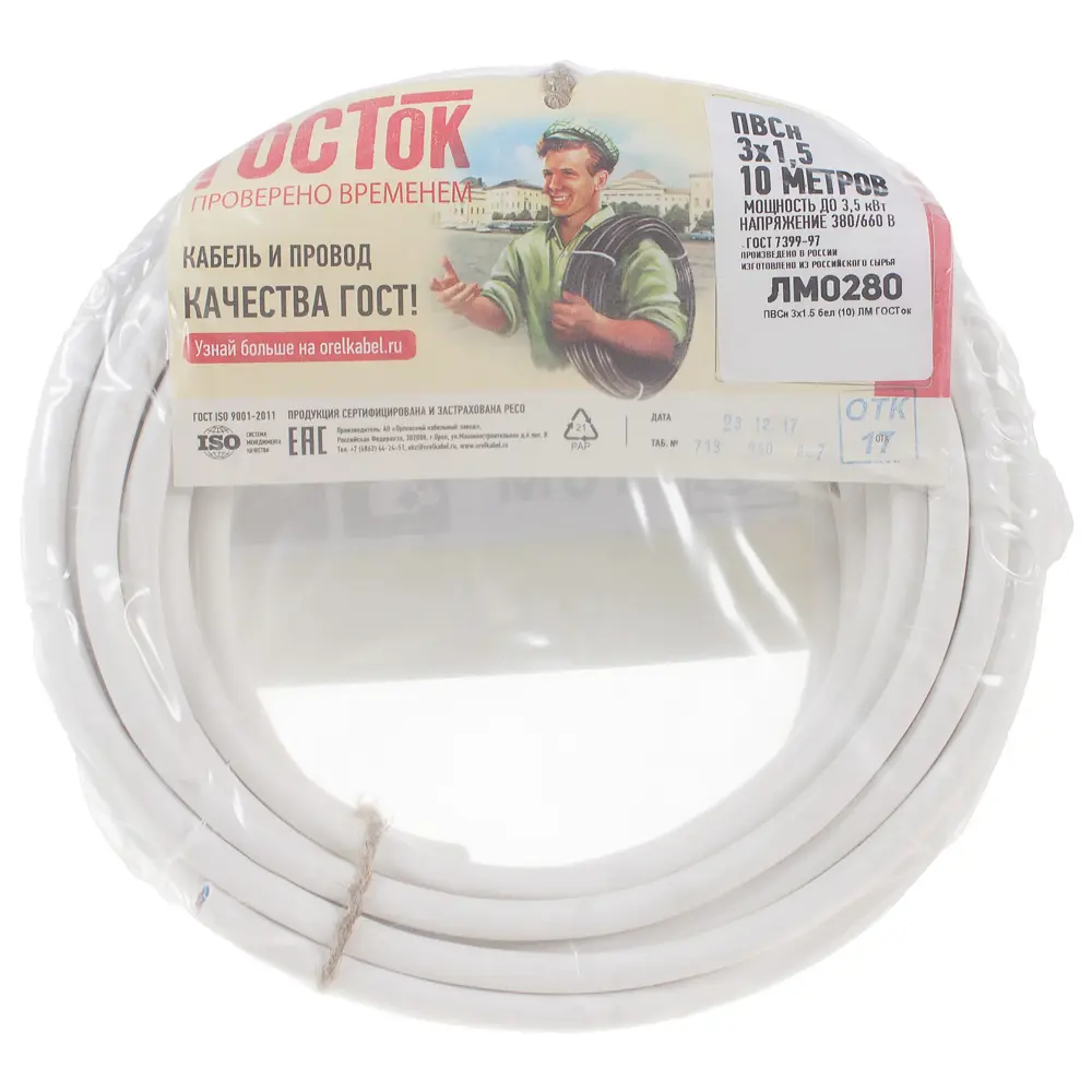 Камит ПВС 3х1.5 - провод для подключения электроинструментов и бытовой техники 18840673 STLM-1569791 - Вид №4