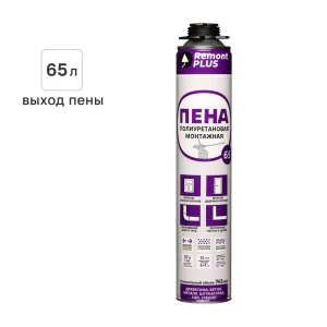 Пена монтажная профессиональная Remont plus выход пены 65 л всесезонная 745 мл