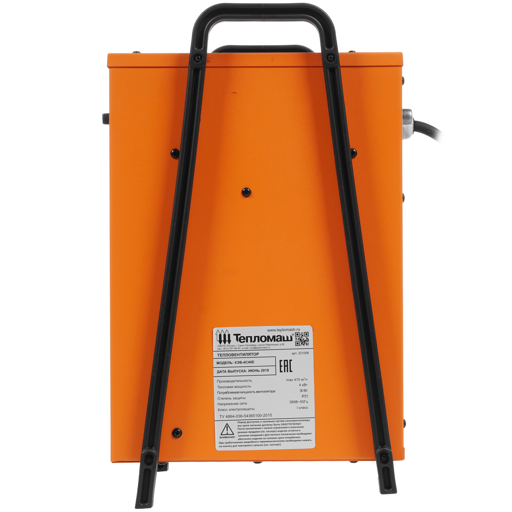 7998580 Тепловая пушка электрическая Тепломаш КЭВ-4С40Е STDN-0117186 - Вид №2