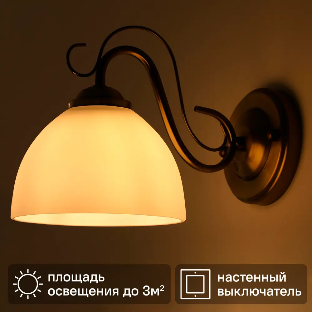 Светильник бра настенный Schaffner Primavera цвет бронза STLM-2003329