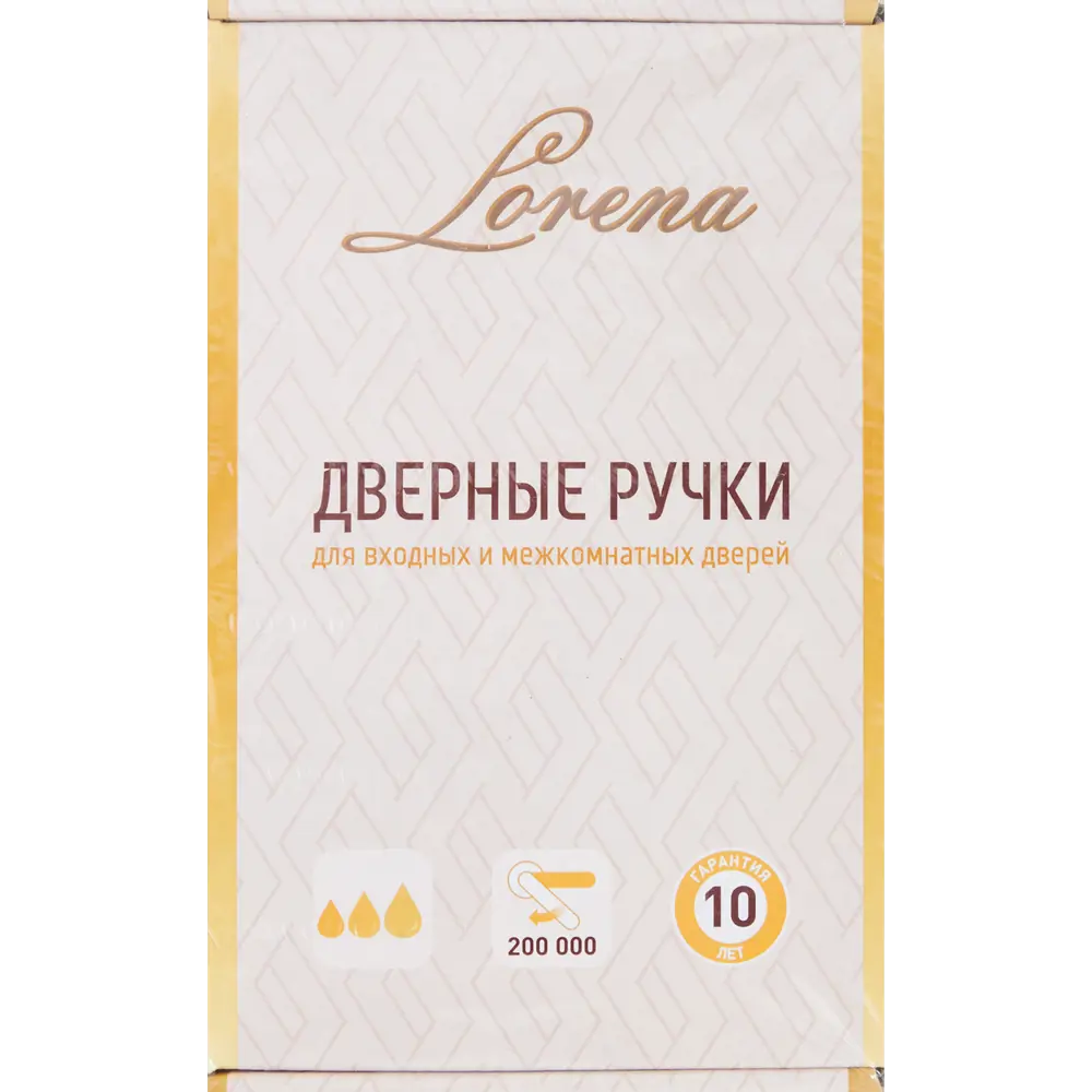 Дверные ручки 138 F комплект цвет графит 85224935 STLM-2202334 Santreyd  - Вид №3