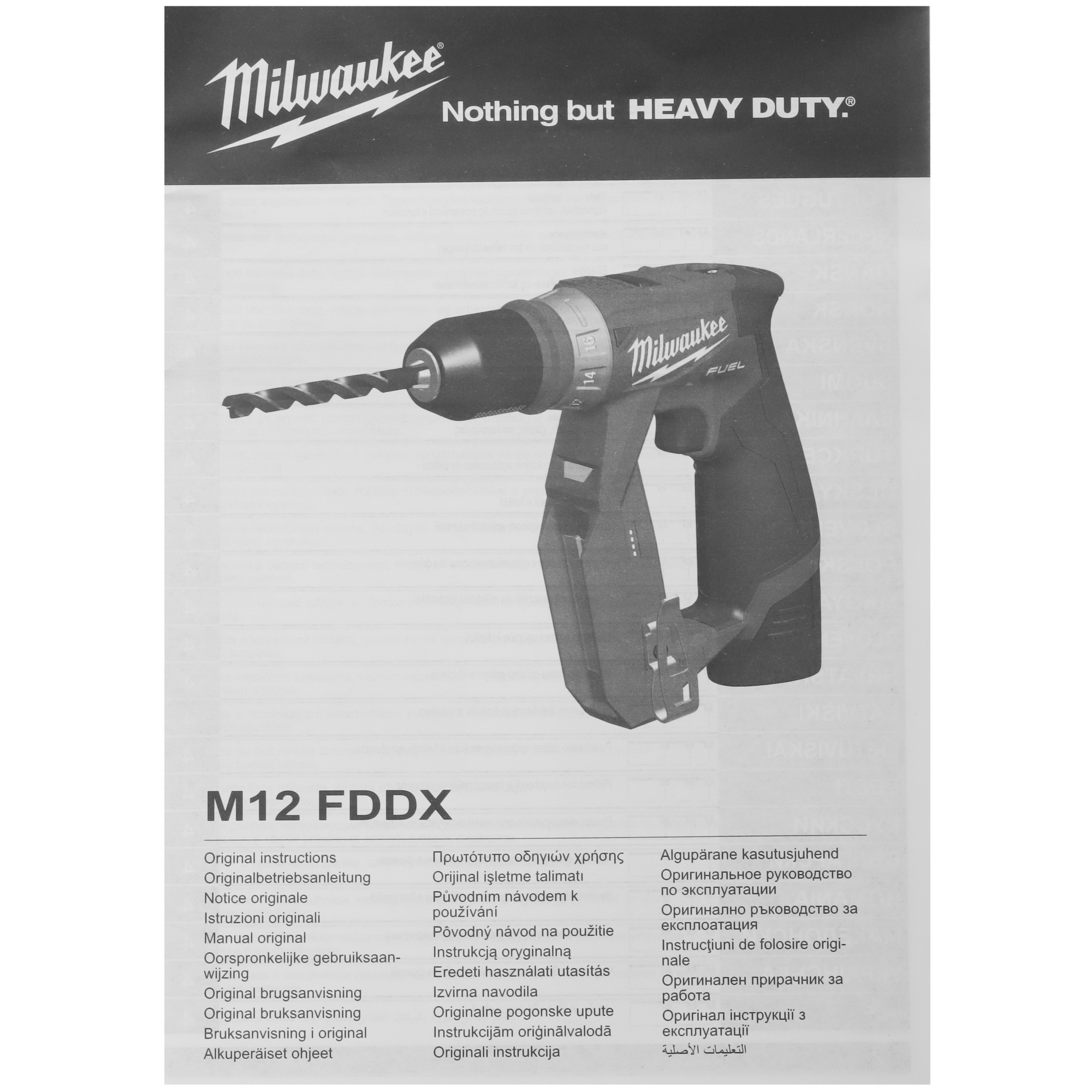 Дрель-шуруповерт Milwaukee M12 FDDX-0 FUEL   , Без ЗУ, Без АКБ 5476074 STDN-0076472 - Вид №8