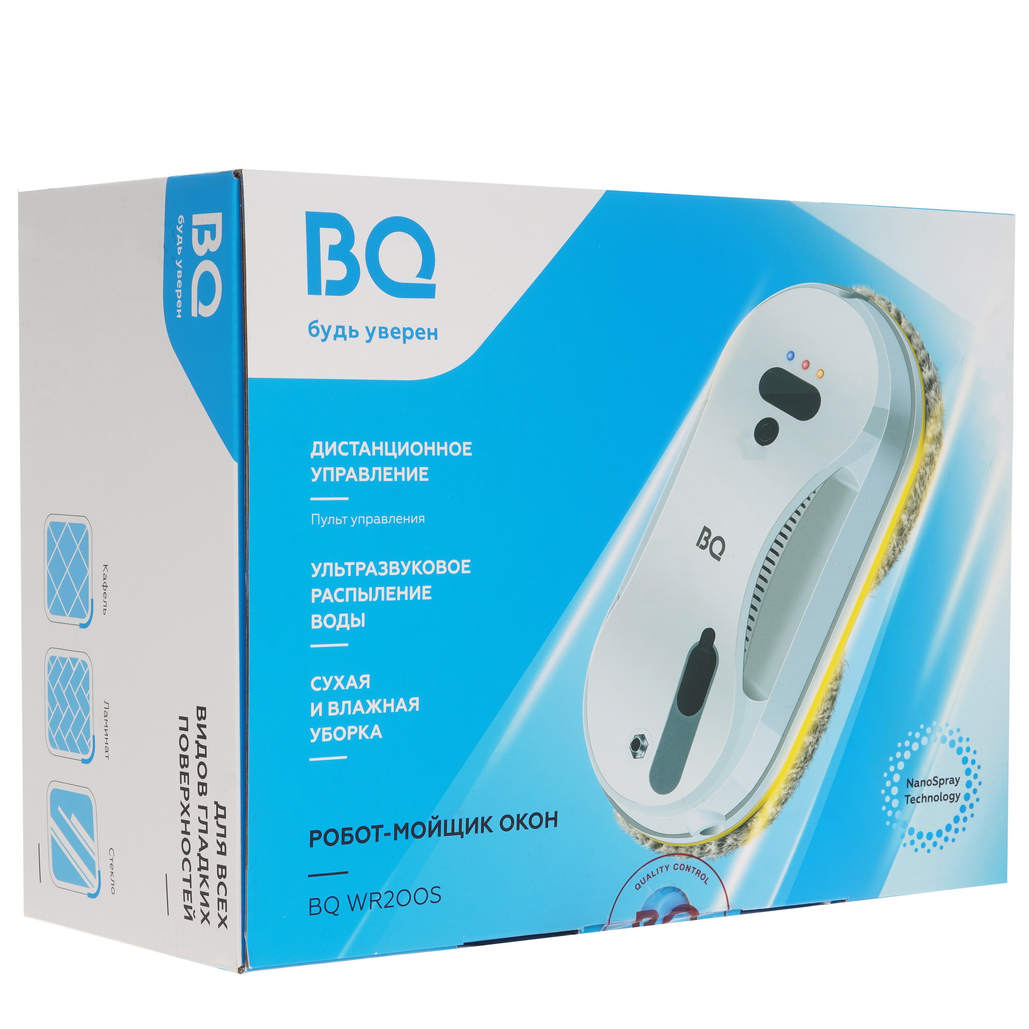 9045606 Робот-мойщик окон BQ WR200S белый STDN-0132664 - Вид №7