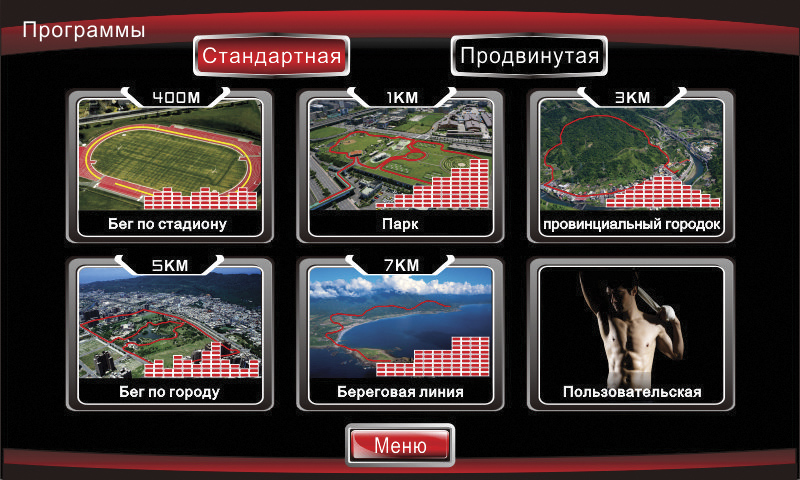 Эллиптический тренажер x-trend le -9401 tft X-TREND sun-id-2068013 - Вид №3